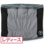 ジュン アンド ロペ JUN &amp; ROPE 撥水コンビフリースネックウォーマー レディス