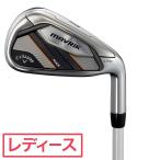  Callaway Golf MAVRIKma- Berik Mac скользящий железный ( одиночный товар ) Diamana 40 for Callaway дамский 