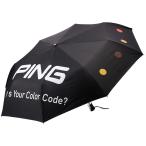 ピン PING 折り畳み傘