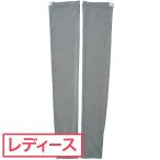 ヘンリークラブ HENRY Club レッグカバー レディス