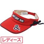 アンパスィ and per se サンバイザー レディス