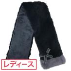 ランバン スポール LANVIN SPORT ラビットファーマフラー レディス