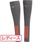 アディダス Adidas 3ストライプレッグウォーマー レディス