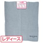マリクレール marie claire ネックウォーマー レディス