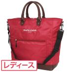 マリクレール marie claire 3WAYバッグ レディス