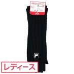 フィラ FILA レッグウォーマー レディス