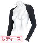 イオンスポーツ ZERO FIT コールドボレロ レディス