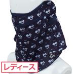 アンパスィ and per se ネックゲイター レディス