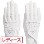 アディダス Adidas ライト＆コンフォート グローブ 両手用 レディス