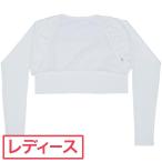 マンシングウェア Munsingwear ENVOY ボレロタイプ アームカバー レディス