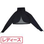 マンシングウェア Munsingwear ENVOY ネック ボレロタイプ アームカバー レディス