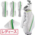  TaylorMade RBZ RBZ SPEEDLITE комплект клюшек (9 шт. комплект ) дамский 