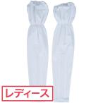 マリクレール marie claire アームカバー レディス