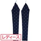 マリクレール marie claire アームカバー レディス