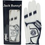 ジャックバニー Jack Bunny!! グローブ