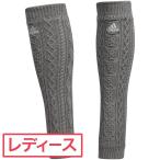 アディダス Adidas ケーブル編み スリーストライプ レッグウォーマー レディス