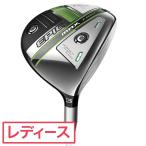 ゴルフクラブ 新品 キャロウェイゴルフ EPIC エピック MAX ファスト フェアウェイウッド ELDIO for Callaway レディス シャフト：ELDIO for Callaway
