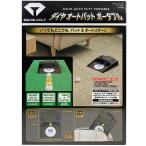  diamond Golf DAIYA GOLF diamond авто накладка портативный 