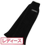 ジュン アンド ロペ JUN &amp; ROPE ニットフリースコンビニーハイレッグウォーマー レディス