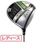 ゴルフクラブ 新品 キャロウェイゴルフ EPIC エピック MAX ファスト ドライバー ELDIO 40 for Callaway レディス シャフト：ELDIO 40 for Callaway