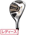 キャロウェイゴルフ ROGUE ローグ ST MAX FAST ユーティリティ ELDIO 40 for Callaway レディス シャフト：ELDIO 40 for Callaway