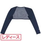 ルコックゴルフ Le coq sportif GOLF UVボレロ レディス