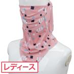 マリクレール marie claire フェイスマスク レディス