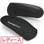 スーパーフィート EASYFIT インソール レディス