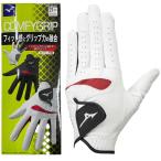 ミズノ MIZUNO コンフィーグリップ グローブ