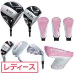  Cleveland Cleveland Golf BLOOM PACKAGE комплект клюшек (8 шт. комплект ) дамский 