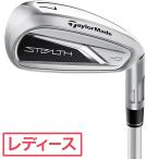  TaylorMade STEALTH Stealth HD железный ( одиночный товар ) TENSEI RED TM40 дамский вал :TENSEI RED TM40