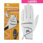 キャスコ KASCO DNA SILICONE グローブ レディス