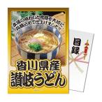  панель ..! Kagawa префектура производство .. udon список A4 panel имеется 