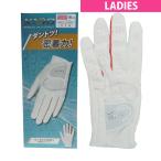  Dunlop XXIO Golf перчатка дамский 