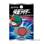 仮面ライダー 変身ベルトver. ゴルフマーカー