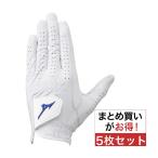  Mizuno MIZUNO. кожа SG перчатка 5 шт. комплект 