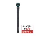 ラムキン Lamkin クロスライン ラバー アクア グリップ 10本セット