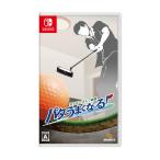imajiniaimagineer.... Golf тренировка короткая клюшка хорошо .-.!