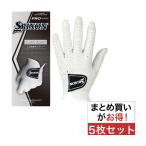 ダンロップ SRIXON ゴルフグローブ 5枚セット