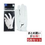  Mizuno Mizuno Pro MizunoPro перчатка 5 шт. комплект 