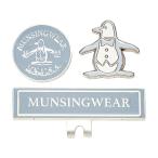  Munsingwear одежда Munsingwear маркер (габарит) 2 шт. комплект 