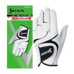 ダンロップ SRIXON ゴルフグローブ