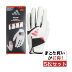  Adidas Adidas Adi Zero стрейч перчатка 5 шт. комплект 
