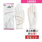  Adidas Adidas свет & комфорт стрейч пара перчатка обе рука для 5 комплект дамский 