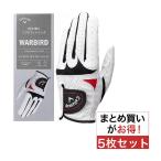  Callaway Golf Callaway Golf WARBIRD перчатка 5 шт. комплект 