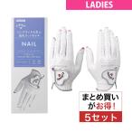  Callaway Golf Callaway Golf NAIL перчатка обе рука для 5 комплект дамский 
