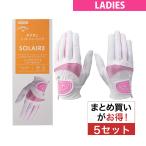  Callaway Golf Callaway Golf SOLAIRE перчатка обе рука для 5 комплект дамский 