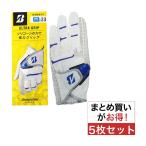  Bridgestone BRIDGESTONE GOLF ULTRA GRIP перчатка 5 шт. комплект 