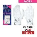  Kasco KASCO жесткий Fit плюс обе рука для 5 комплект дамский 