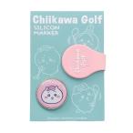 ちいかわGOLF Chiikawa Golf シリコンクリップマーカー